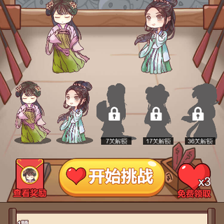 请老爷断案